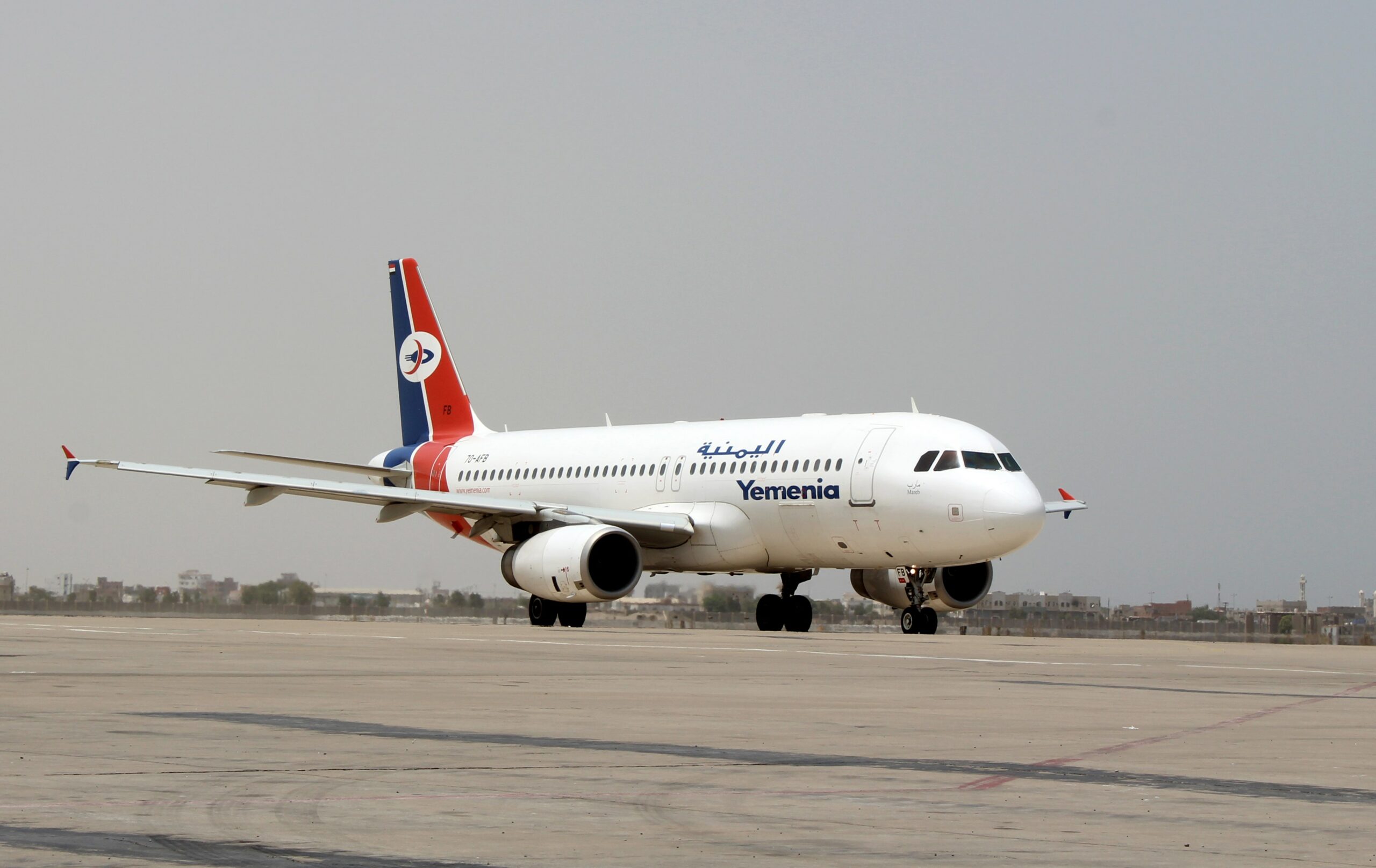 مطار يمني يستقبل أول رحلة جوية للخطوط اليمنية 