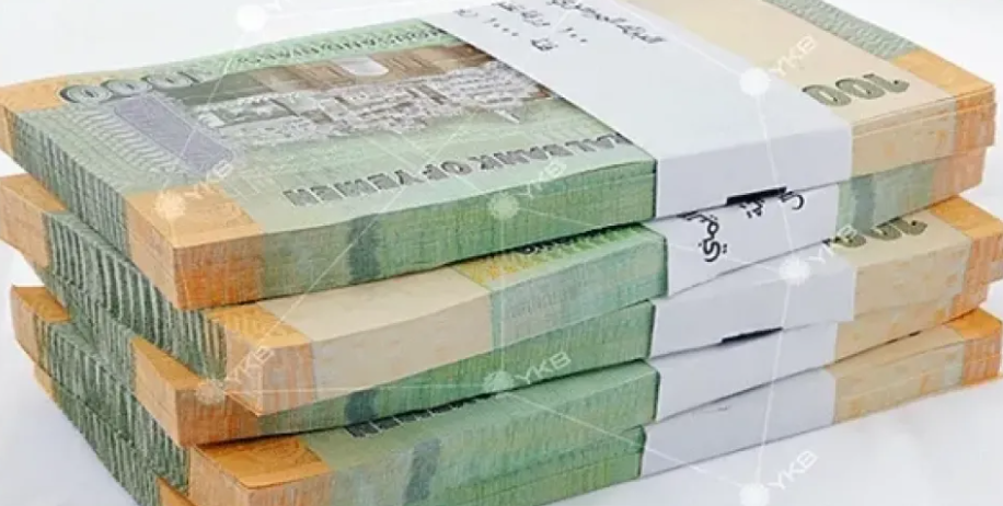 اليوم الأحد 7 سبتمبر 2025...البنك المركزي اليمني يعلن أحدث تحديثات صرف أسعار العملات العربية مقابل الريال اليمني 