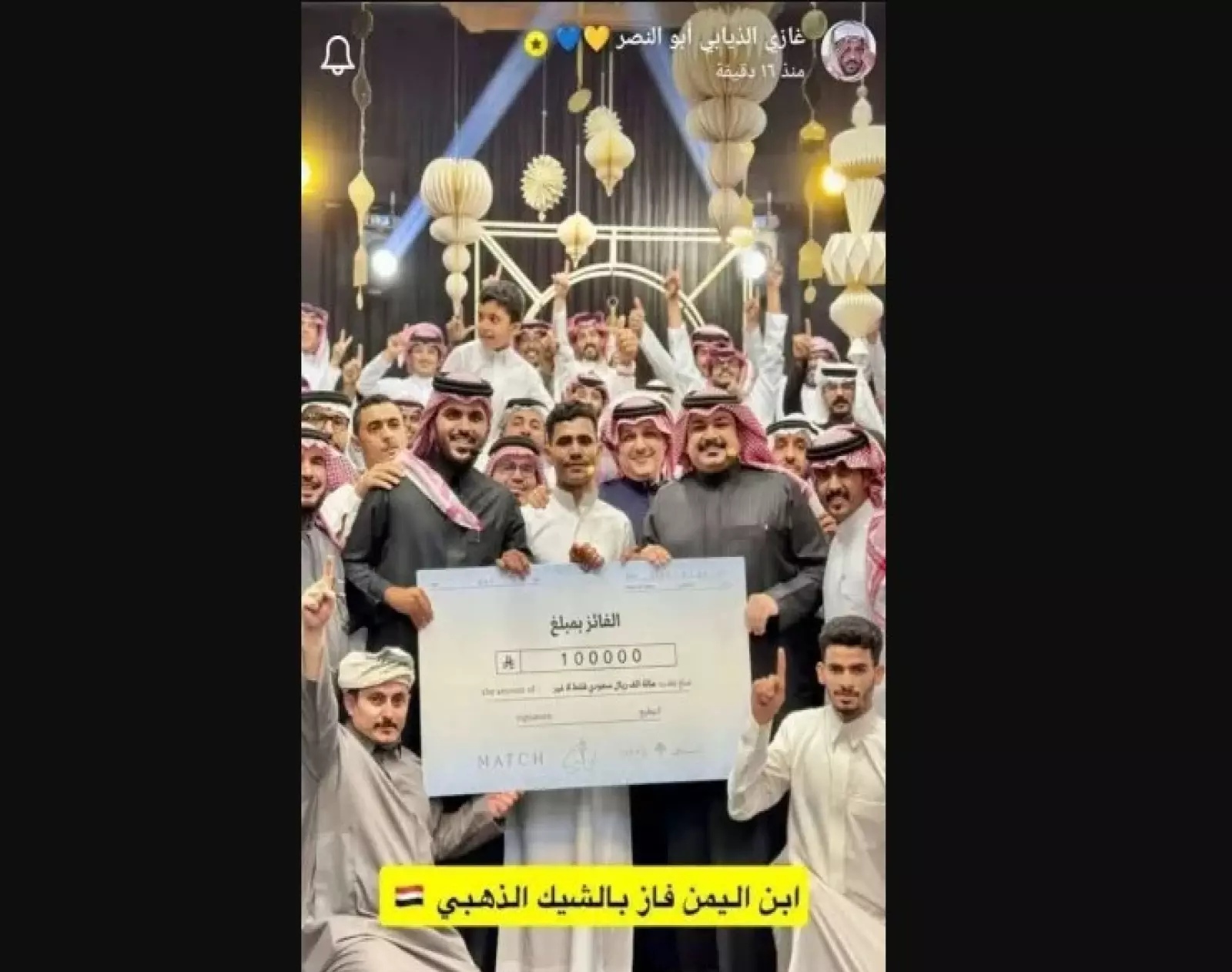  مُغترب يمني "محظوظ " يفوز بجائزة مالية قدرها 100 ألف ريال سعودي بعد قيامه بهذا الأمر 