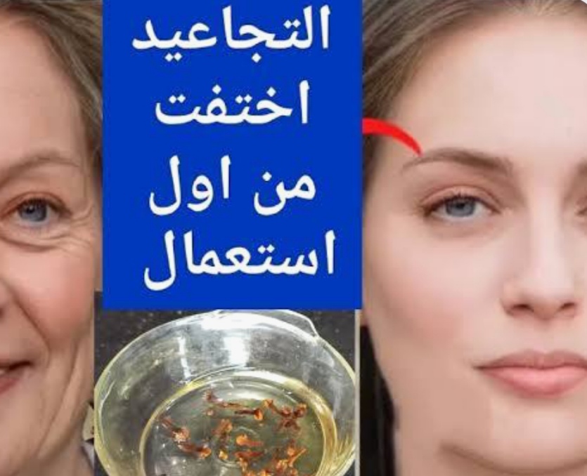 هتبقي قمر 14.. أفضل زيت للوجه يزيل التجاعيد والترهلات ويشد البشرة من أول استعمال