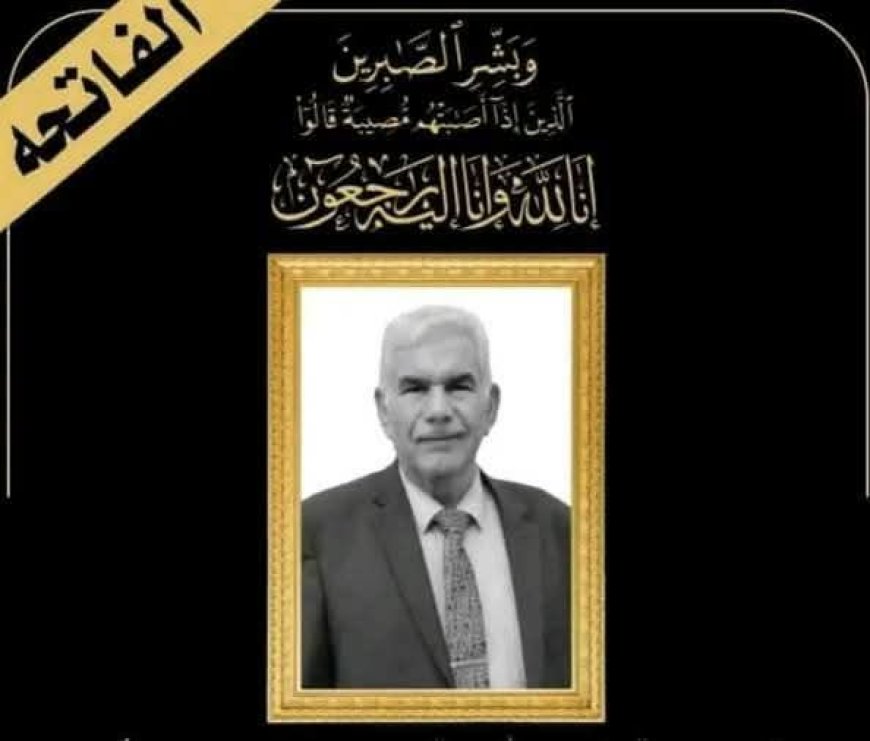 حزن كبير لوفاة طبيب عربي خدم في اليمن لأكثر من 40 عامًا