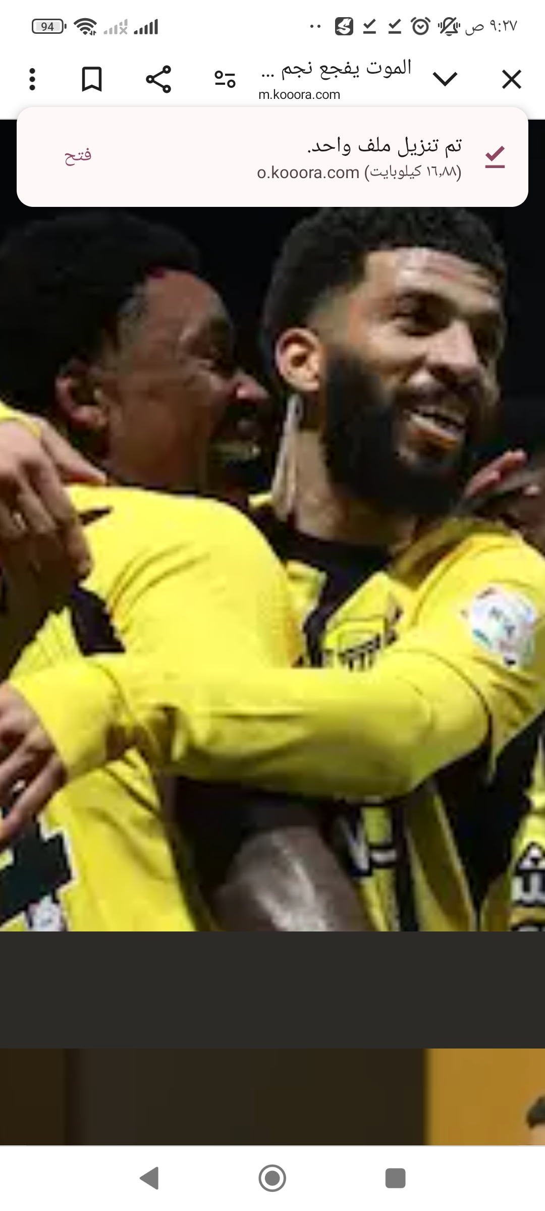 الموت يفجع نجم اتحاد جدة