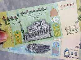 عاجل : الاعلان عن بدء صرف راتب شهر مايو