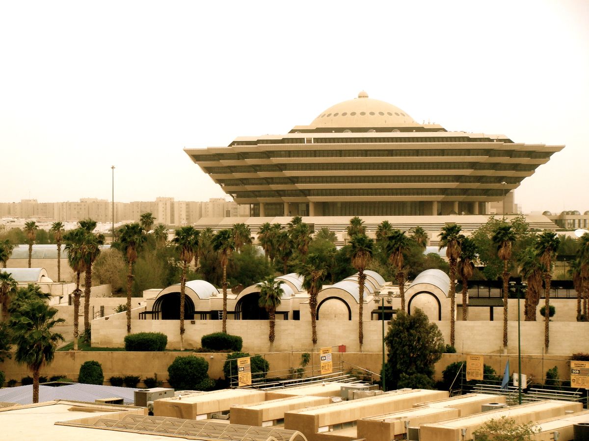 السعودية تعدم سيف الرحمن "بيان"