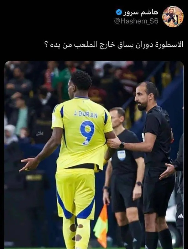 صورة: نجم النصر السابق يسخر من التحكيم بعد واقعة دوران