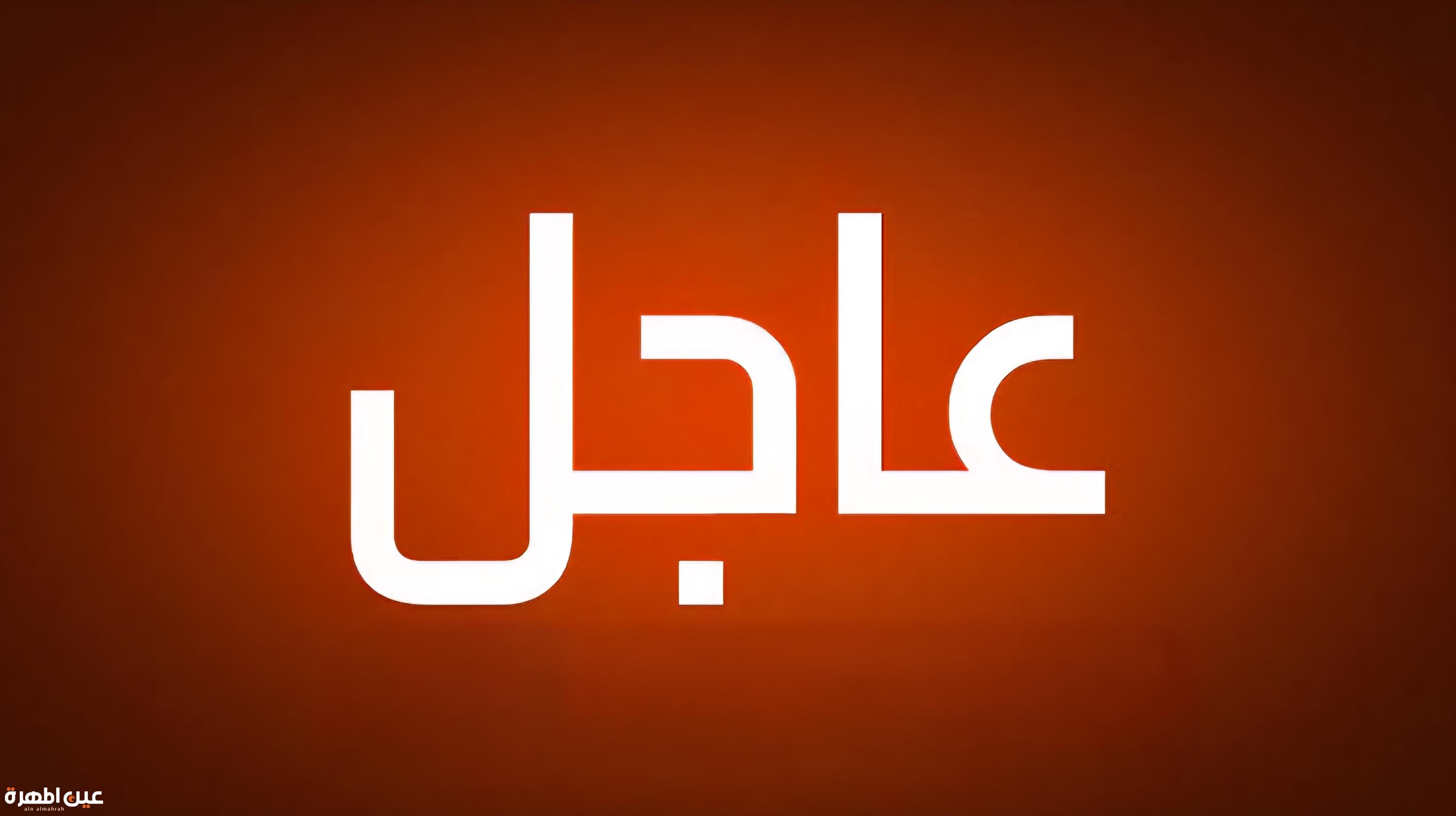 عاجل : غارات عنيفة على العاصمة صنعاء "تفاصيل أولية"