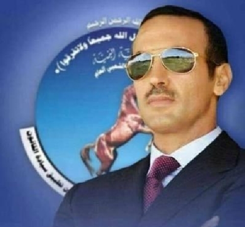 عاجل : بالتزامن مع ذكرى تأسيس المؤتمر الشعبي العام ...أحمد علي عبدالله صالح يخرج عن صمته ويهاجم ميليشيات الحوثي ويصدر هذا البيان "النص"
