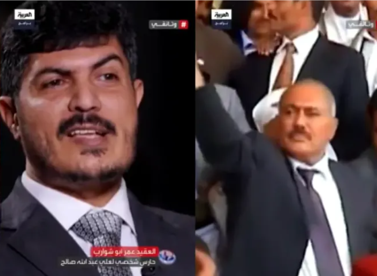 لماذا رفضها الزعيم؟...حارس علي عبدالله صالح يفجر مفاجأة عن فرصة كانت سانحة للقضاء على الحوثيين 